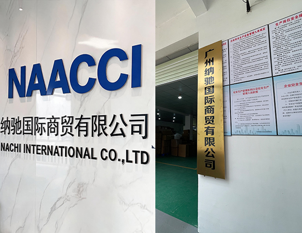 Guangzhou  NACHI INTERNATIONAL factory entrance